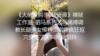 大三美女多体位做爱操尿 丝袜美腿 微露脸