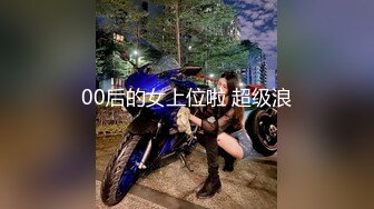 【91约妹达人】2021.04.19，第一场，泡良大神新猎物，极品小少妇，肤白貌美，嬉戏打闹热恋情侣性爱