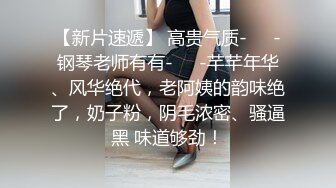 和闷骚眼镜妹做爱