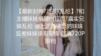 萝莉美少女 · 小桃 · ♈ 爆操内射 上门卖身救父的