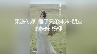 【新片速遞】 ❤️精品推荐❤️国产CD系列伪娘『十三』家里自慰诱惑上门外卖小哥操自己对白真实 