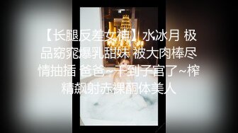 价值万元重磅新作，颜值天花板，巨乳网红【白兔伊】最新定制福利，强烈推荐大奶子白虎嫩穴 (1)