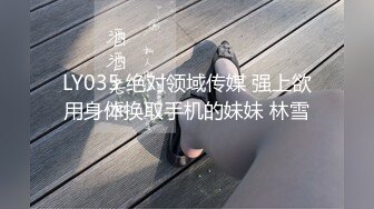 【重磅推薦】【性愛流出】極品嬌嫩小萌妹『LepALu』極品粉嫩萌妹 藍色水手服 強製後入懟操 太嫩了 高清720P版2 (1)