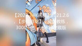 推特专约女大、留学生、女网红、良家大神「JOJO」付费资源《04年南京美术生1 (1)