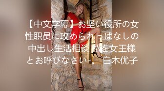 【新片速遞】长相甜美模特身材的女神级女友被大鸡吧男友无套爆操，来回抽插1个多小时，耐力真棒，闭眼享受高潮[1.45G/MP4/02:03:54]