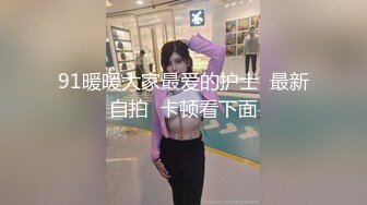 【烈焰红唇美女大战头套男】极品美腿吊带白丝猛扣多毛骚穴