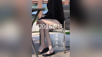 推特大神SOUR约啪良家人妻甄选 多姿势无套爆操饥渴淫妻 速插高潮内射