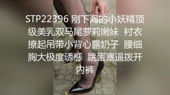 商场女厕全景厕拍美女姐姐尿尿 弟弟凑过来要看她的逼长什么样姐姐生气了