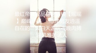 《百度云泄密》美女主播和金主爸爸之间的秘密被曝光