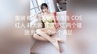 制服美乳女神-掉掉紧缚写真