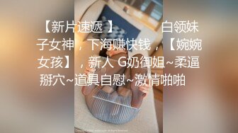 果条果贷 10个妹子逾期私密视频被曝光 还有几个颜值不错的少妇