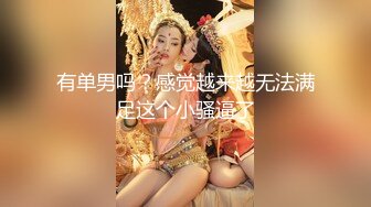 2024年3月推特约炮大神，【YuWangManShen】，空姐，学生妹良家一网打尽，3P丝袜极致淫靡盛宴推荐 (5)