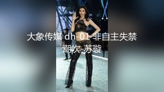 2024-2-3新流出酒店偷拍❤️极品反差眼镜美女主动穿上丁字裤换上情趣衣等男友来操被草到浪叫