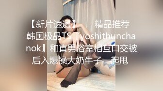 爬气窗偷窥漂亮打工小嫩妹洗香香