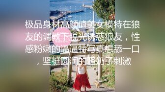 南京清纯型E奶夹子音露脸反差婊【小湿妹】接客性爱实拍 蜂腰肥臀犹如肏岛国女优