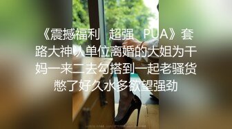 大神潜入高校女厕偷拍青春靓丽学妹都是肥美的小嫩B (5)