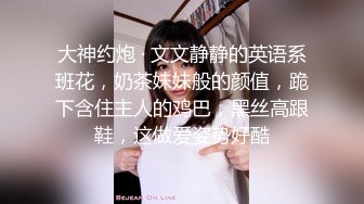 【极品女神重磅来袭】极品推特女神【榨汁姬】唯一下码完美露脸私拍流出 长腿黑丝无毛嫩穴