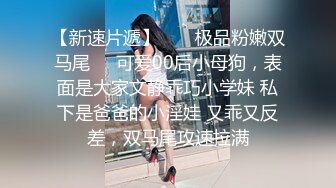 暴虐双奸母女花 强行插入4P激战