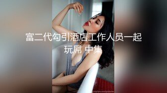  性感小美女露脸让小哥后入爆草揉着骚奶子，从床上玩到床上激情上位无套抽插