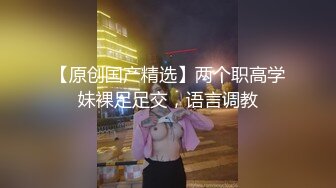 什么声音干嘛呐 对白刺激淫荡，露脸绵羊音二次元美女小姐姐开房偸情姐夫姐姐突然来电话，小贱人简直太骚了 (2)