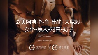 【PMX008】男友同床忘情手淫.废物男友熟睡.饥渴自己来 #艾玛