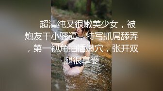 ★☆《硬核炸弹✅泄密》★☆露脸才是王道！推特高颜极品身材治愈系女神【无法无甜甜圈】电报群最新福利~能肏能调教能露出很好玩很反差 (2)