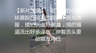 富家公子哥体育生，爆操极品空姐 纯情学妹 人妻教师 性感嫩模等众多骚婊，纸醉金迷生活 一起轮操多个妹