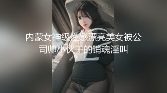 kcf9.com-难得露脸！漂亮女人味韵味少妇狠配合，穿上黑丝肉丝 秀美腿 蹭一蹭，真空不穿内裤 大神就是不插，这么漂亮2