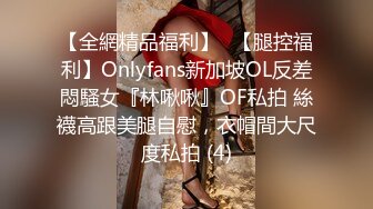 [2DF2] 身材顔值一流的女神级外围美女酒店啪啪,屁股翘奶子大,在床上操完又抱起来狠狠干[BT种子]