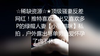 精东影业-『我的精东男友』偷情正爽时男友回家 偷偷在他旁边被别人的大鸡巴狂插