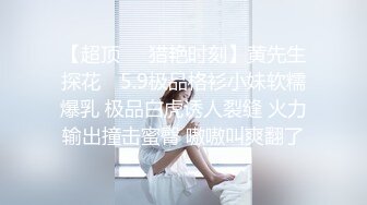 蜜桃影像傳媒 PMTC044 同城約啪上的美女警官被操到叫爸爸 白熙雨