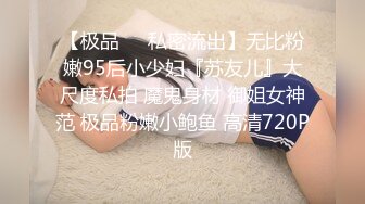 【新片速遞】  眼眸很漂亮的❤️-Cd品酱-❤️ 下体非常华丽，无毛白虎、肉棒插得菊花一紧一缩，看得好兴奋！