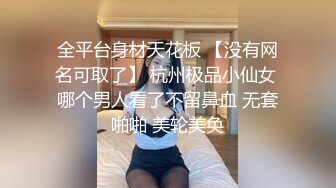 甜美萌萌小美女 苗条白嫩笔直美腿楚楚动人鸡巴立起来妹子舔吸