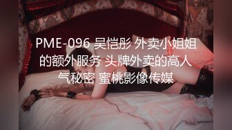 反差小母狗00后小仙女〖FortuneCuttie〗小骚货极品制服诱惑 外人眼中的女神，内心渴望被当成妓女一样狠狠羞辱