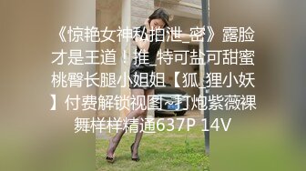 最新2024重磅订阅，大奶翘臀顶级身材，女人味十足OF华人女神funsi私拍②，野战紫薇被大屌洋男友各种玩肏 (5)