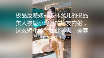 黑客破解家庭网络摄像头偷拍 夫妻口交吃屄润滑肛门后入内射媳妇撅着屁股身体在抽动，高潮了