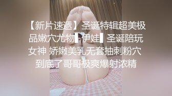 老婆身材秀