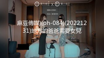 STP32441 八月最闪亮的新人【兔熊】，蛇精一样的身材~柳腰翘屁股，这小屁股蛋子，又圆又白又翘，看得瞬时硬了