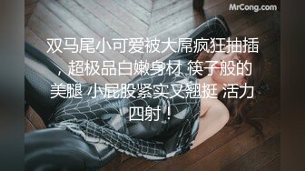 过膝长腿卡哇伊女友在我暴力抽插下诚服胯下