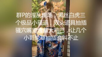 023重庆 约的云阳绿帽少妇