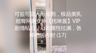 黑絲大奶美眉 啊啊爸爸不要了不行了 操死啦 被邊操邊摸豆豆 太敏感高潮就渾身顫抖