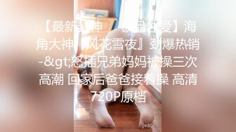 刚大学毕业的眼镜美女大学生 初入职场被迫学会社会规则骗到酒店开房