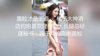 欠了果贷无法偿还的学生妹 被迫只能肉偿