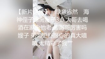 户外露出界鼻祖！曾火遍全网的美臀反差人妻【人间精灵】景区人前放肆露出+野战车震