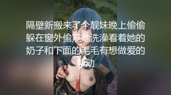 〖终极梦想✿双飞姐妹花〗女友和她双胞胎的妹妹高颜值姐妹花同时上位，黑丝欲姐与青纯萝莉喜欢哪一个告诉我，都被操喷了