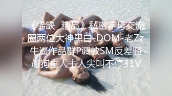 SWAG 撕破丰满少妇的黑丝旗袍