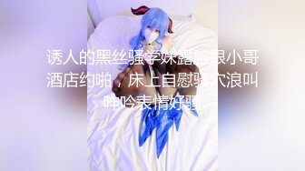  【三个嫩妹妹】4P大战名场面，排队翘起屁股吃吊，一线天微毛肥穴，骑乘位打桩机，轮流一个个爆草