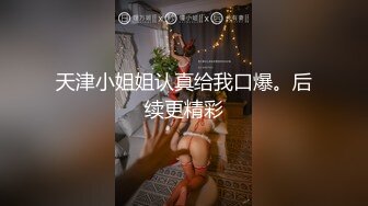 如狼似虎的年纪，纵情享受大鸡巴2