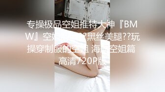 南韓極品視訊~撕破黑絲狠肏多水的淫蕩巨乳少婦,完整原版高清无水印