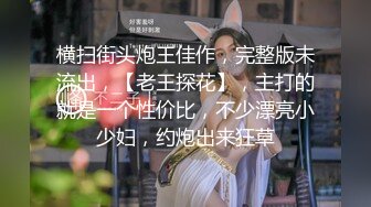 自制字幕 高价网约校园女神黄发妹第1部，大三兼职学生妹，沙发上狂艹